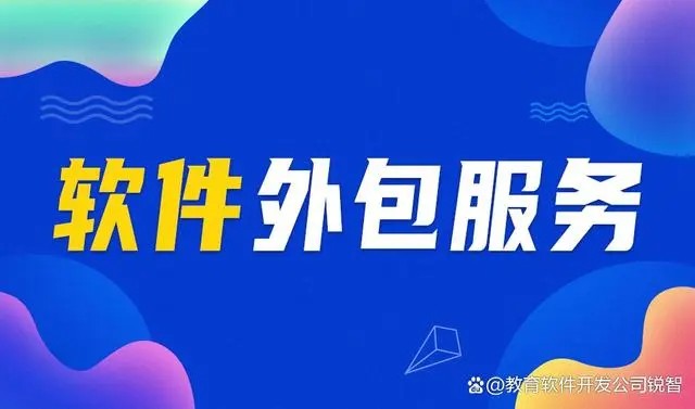 如何选择最适合你的软件开发公司？专业指南揭秘