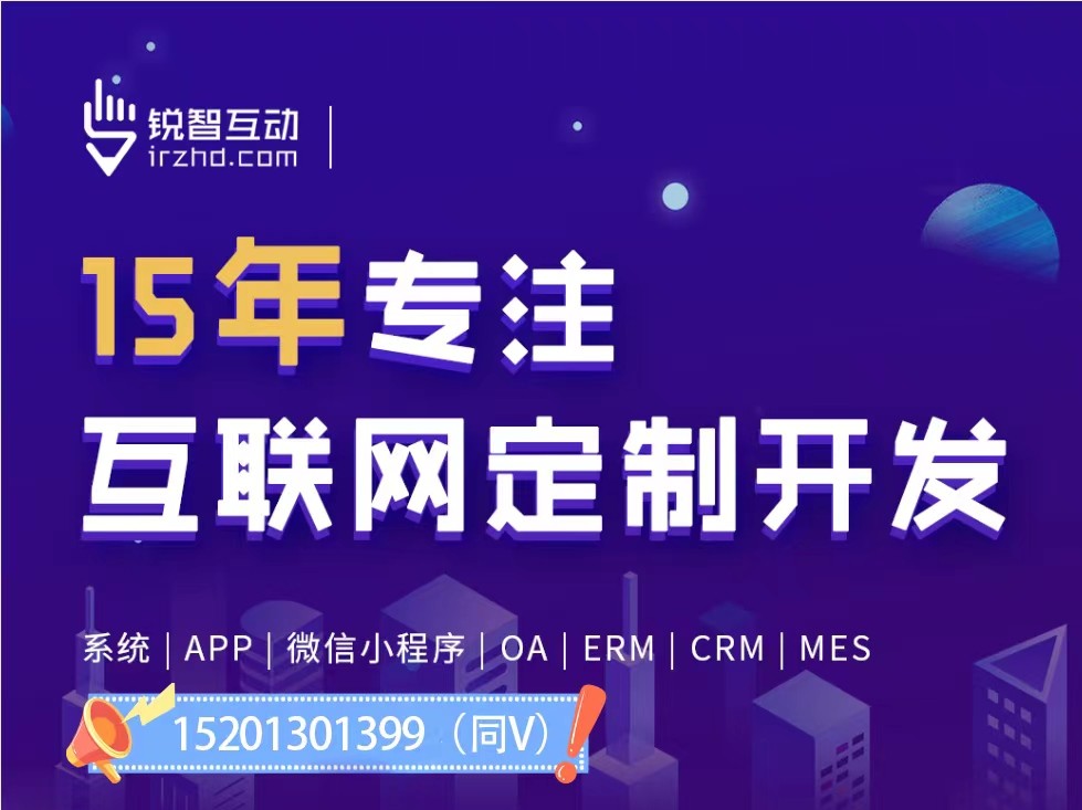 软件公司排行榜十名有哪些