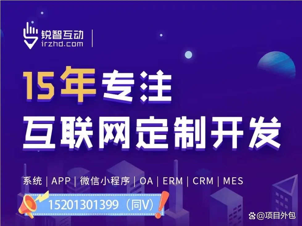 软件行业有哪些公司比较好