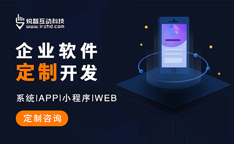 上海教育软件开发公司综合观察（2026年1月版）